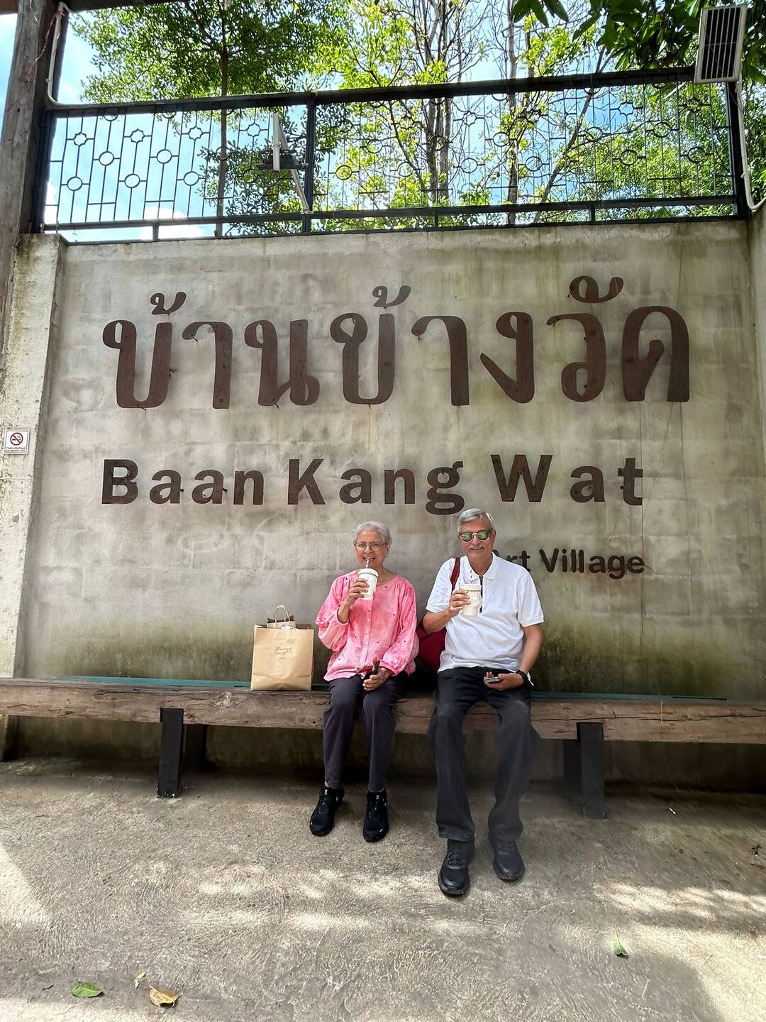 Guests at the Baan Kang Wat artist village